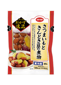 さつまいもときんとき豆の煮物