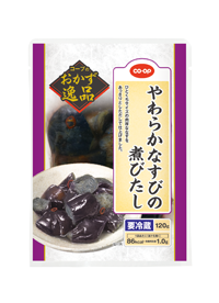 やわらかなすびの煮びたし