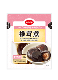 椎茸煮