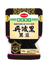 丹波黒黒豆