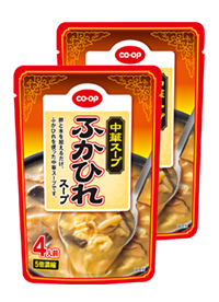 ふかひれスープ(5倍濃縮)