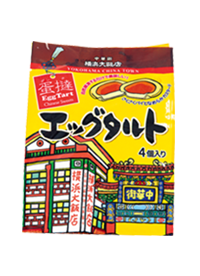 横浜大飯店 エッグタルト