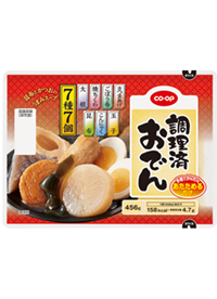 調理済おでん