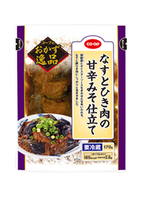 なすとひき肉の甘辛みそ仕立て