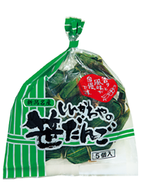 しんかわやの笹だんご