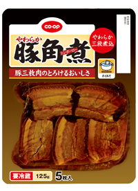 やわらか豚角煮トンポーロー