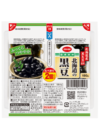 北海道の黒豆たべきり2個パック