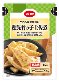 穂先竹の子土佐煮