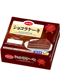 ショコラケーキ
