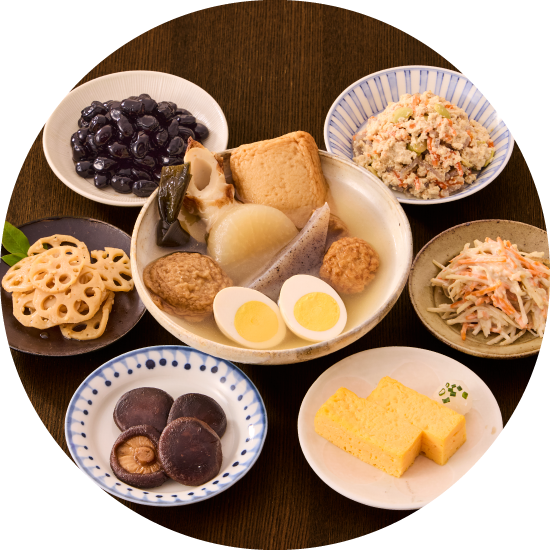 おうちでおためしキャンペーン