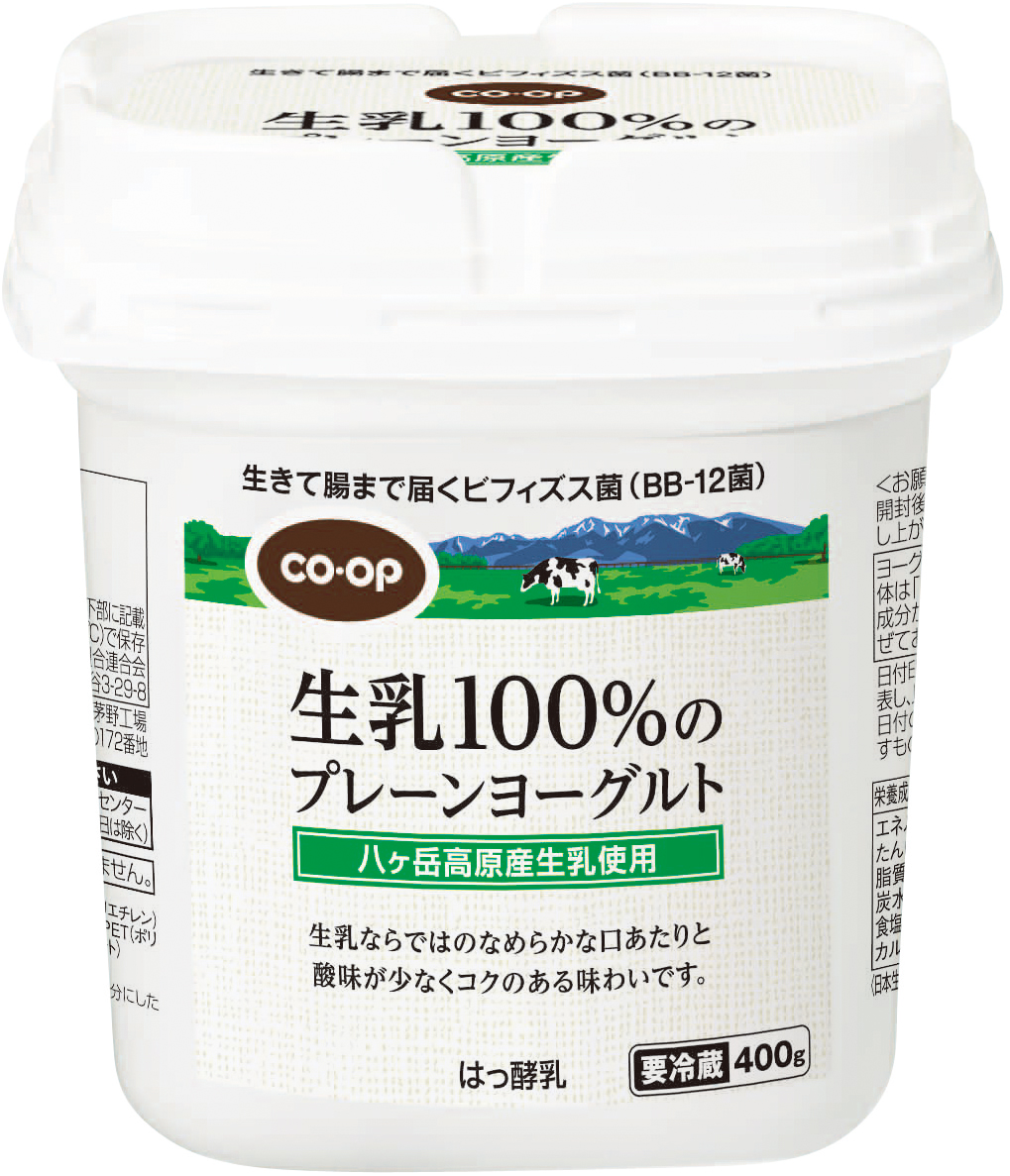 生乳100％のプレーンヨーグルト