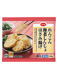 れんこん海老しんじょはさみ揚げ