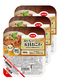 おいしい五目おこわ