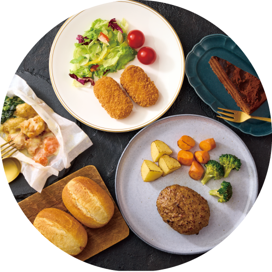 おうちでおためしキャンペーン