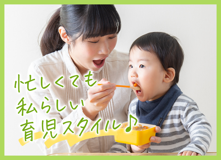 えらべるおためし半額キャンペーン